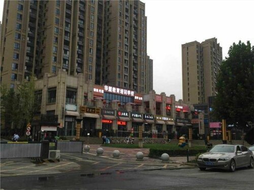 Гостиница City Comfort Inn Wuhan Guanggu Minzhu Avenue No. 1 Middle School Affiliated to Ccnu в Ухане