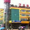 7 Days Inn Pizhou Train Station