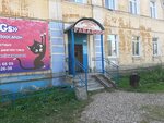 Парадогс (Коммунистическая ул., 8, Краснокамск), ветеринарная клиника в Краснокамске