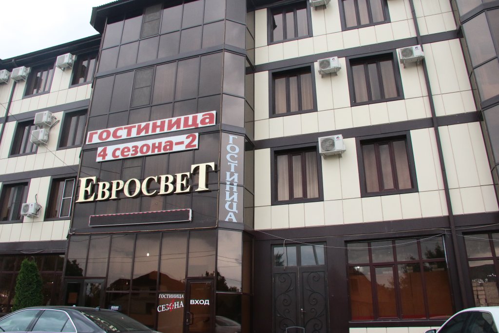 Фото Четыре сезона