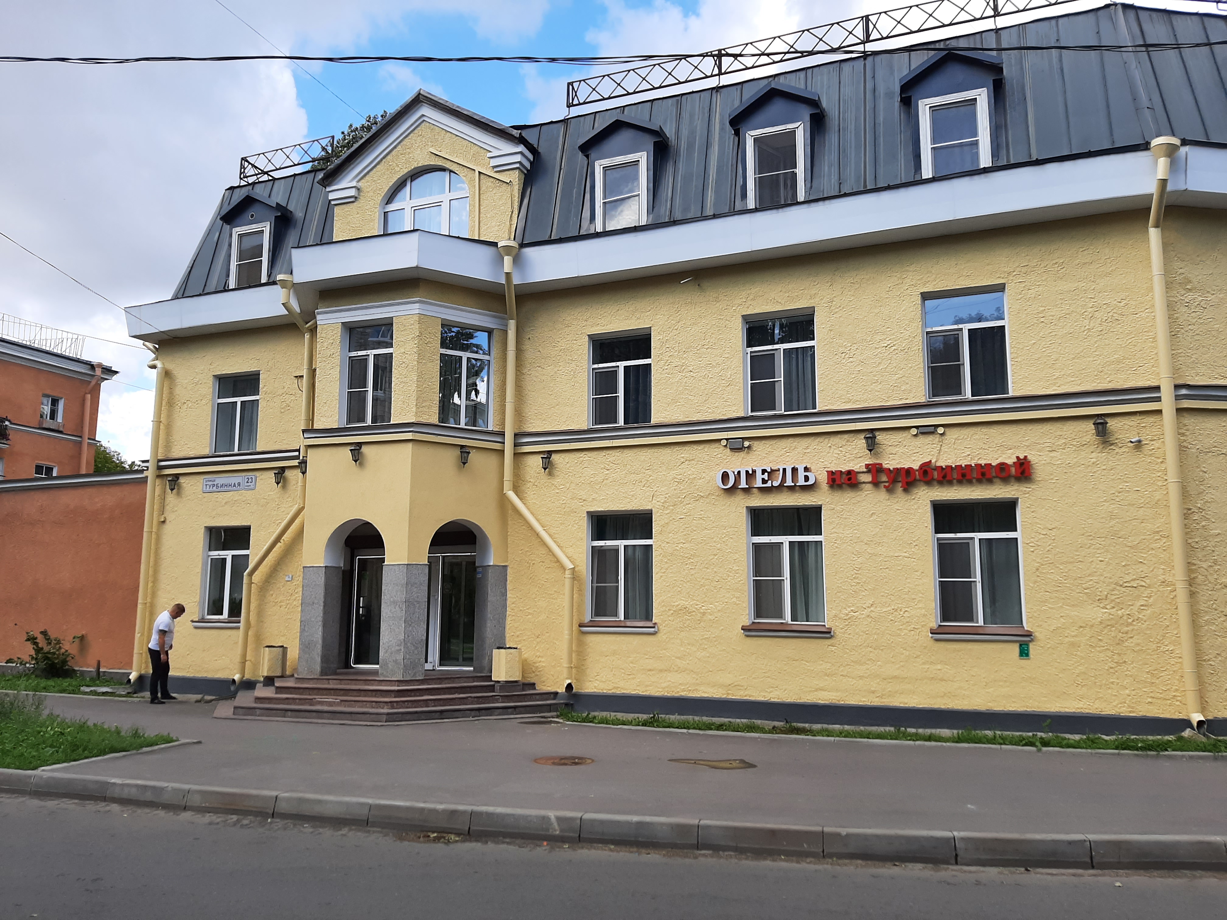 Фото отеля 2