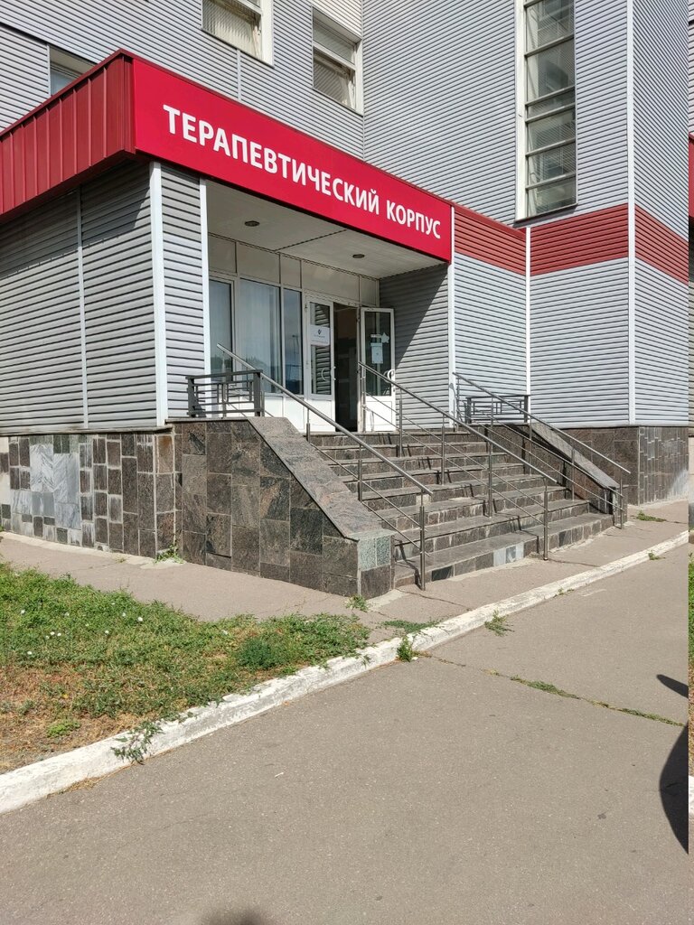 Department of the hospital RZD-medicine, Saratov, photo