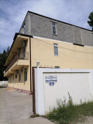 Гостиница Лазурь Абхазия