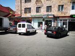 Pharmacy (Grigor Magistros Street, 13), farmacia