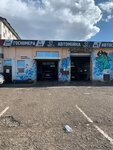 Avtomoika_balanovo_1a (posyolok Balanovo, ulitsa Balanovo, 1), car wash