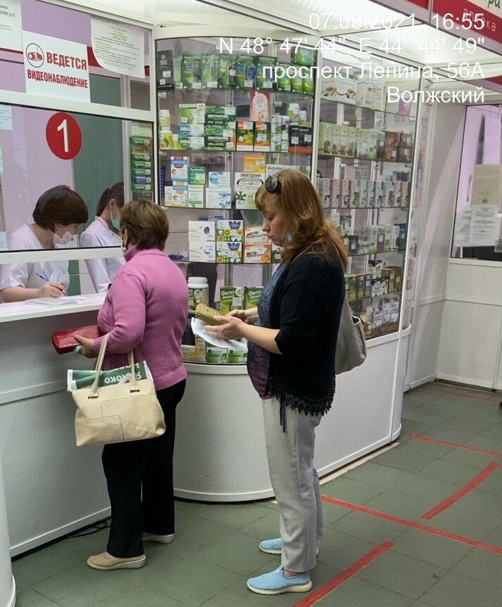 Pharmacy Flora, Volzhskiy, photo