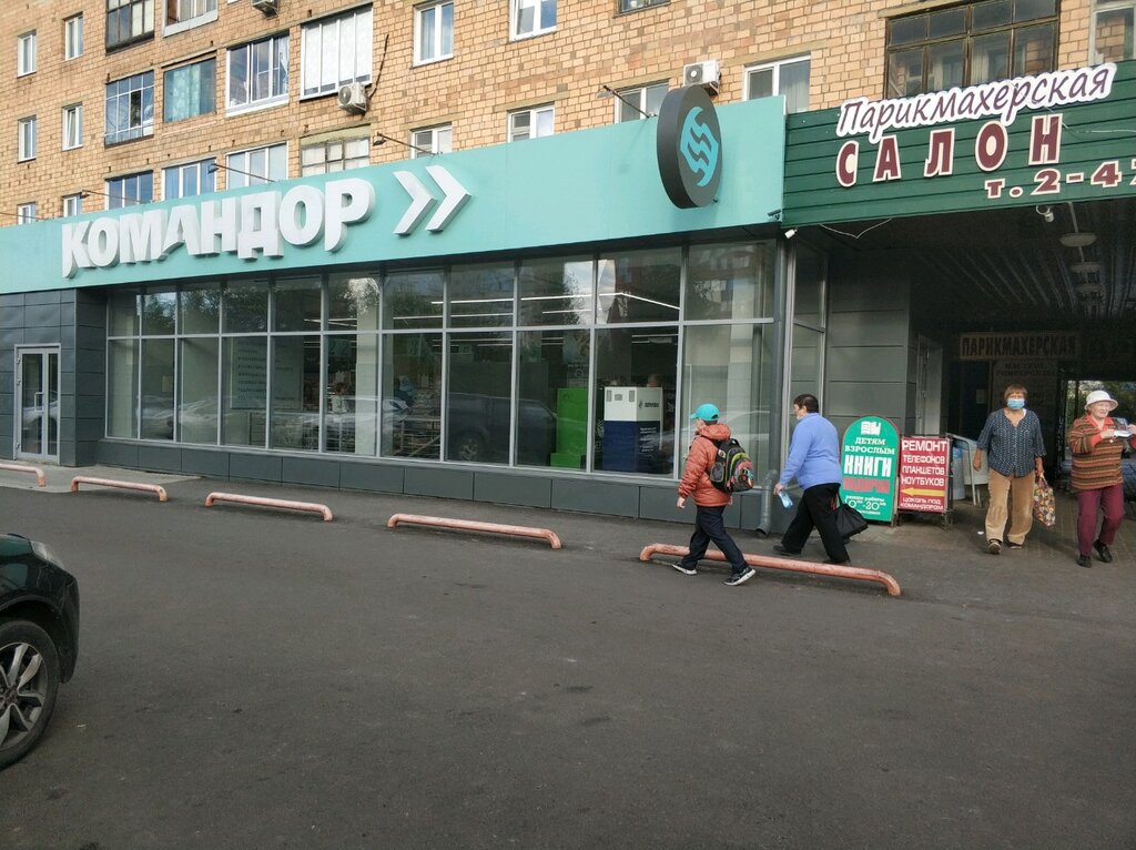 Supermarket Komandor, Krasnoyarsk, photo