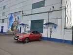 Electric Vehicle Charging Station (Arzamasskaya Street, 2А), electric car charging station