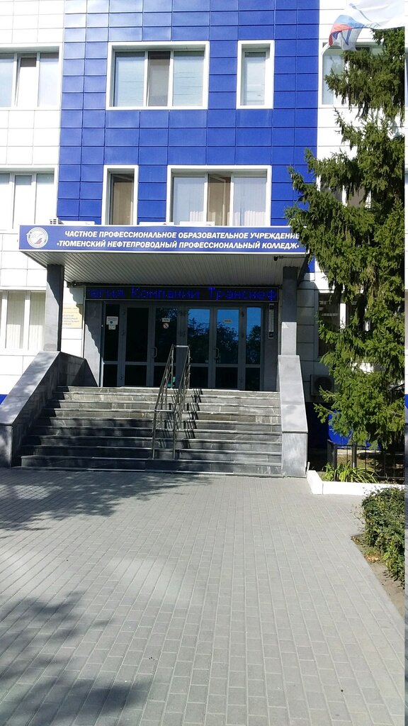 Частное профессиональное образовательное учреждение