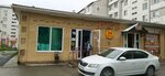 Маг (ulitsa Pestova, 28А), grocery