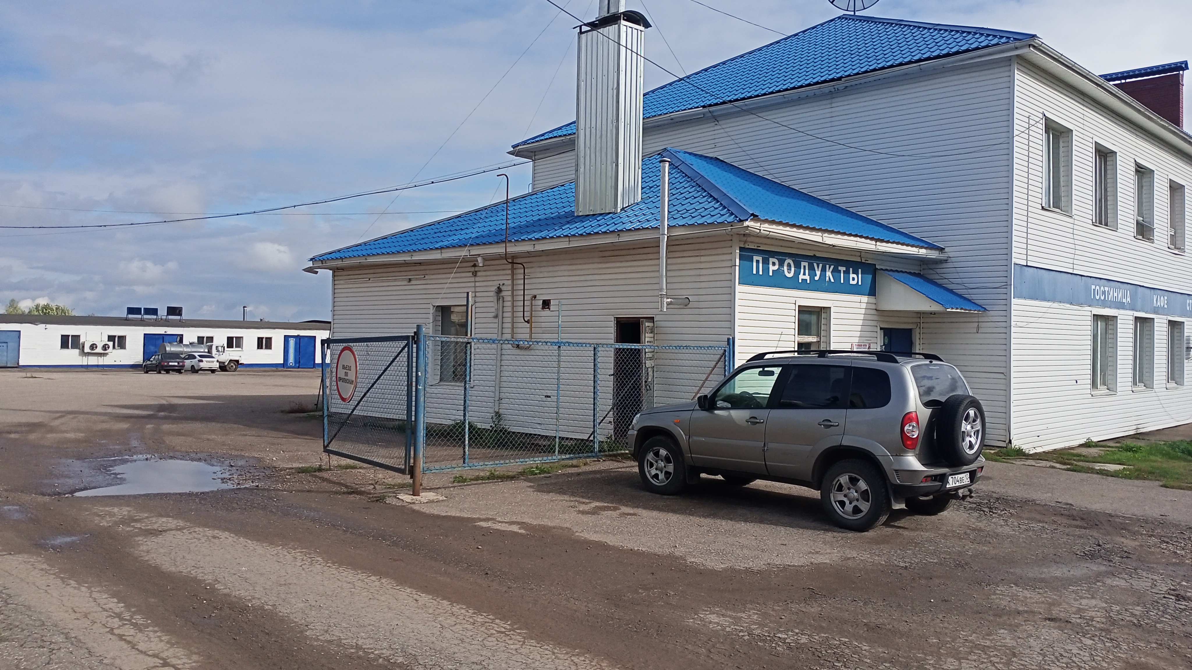 Фото Заречье