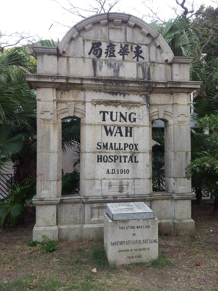 Park Kennedy Town Bus Terminus Sitting-Out Area, Hong Kong, photo