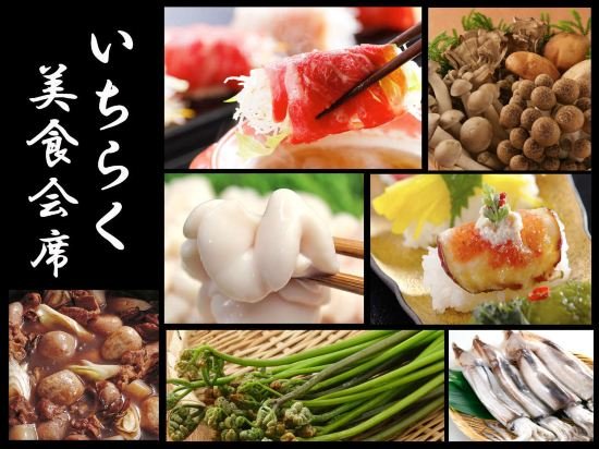 Фото Yubo Ichiraku