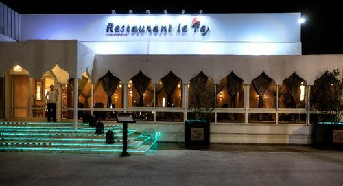 Гостиница Casablanca Le Lido Thalasso & SPA в Касабланке