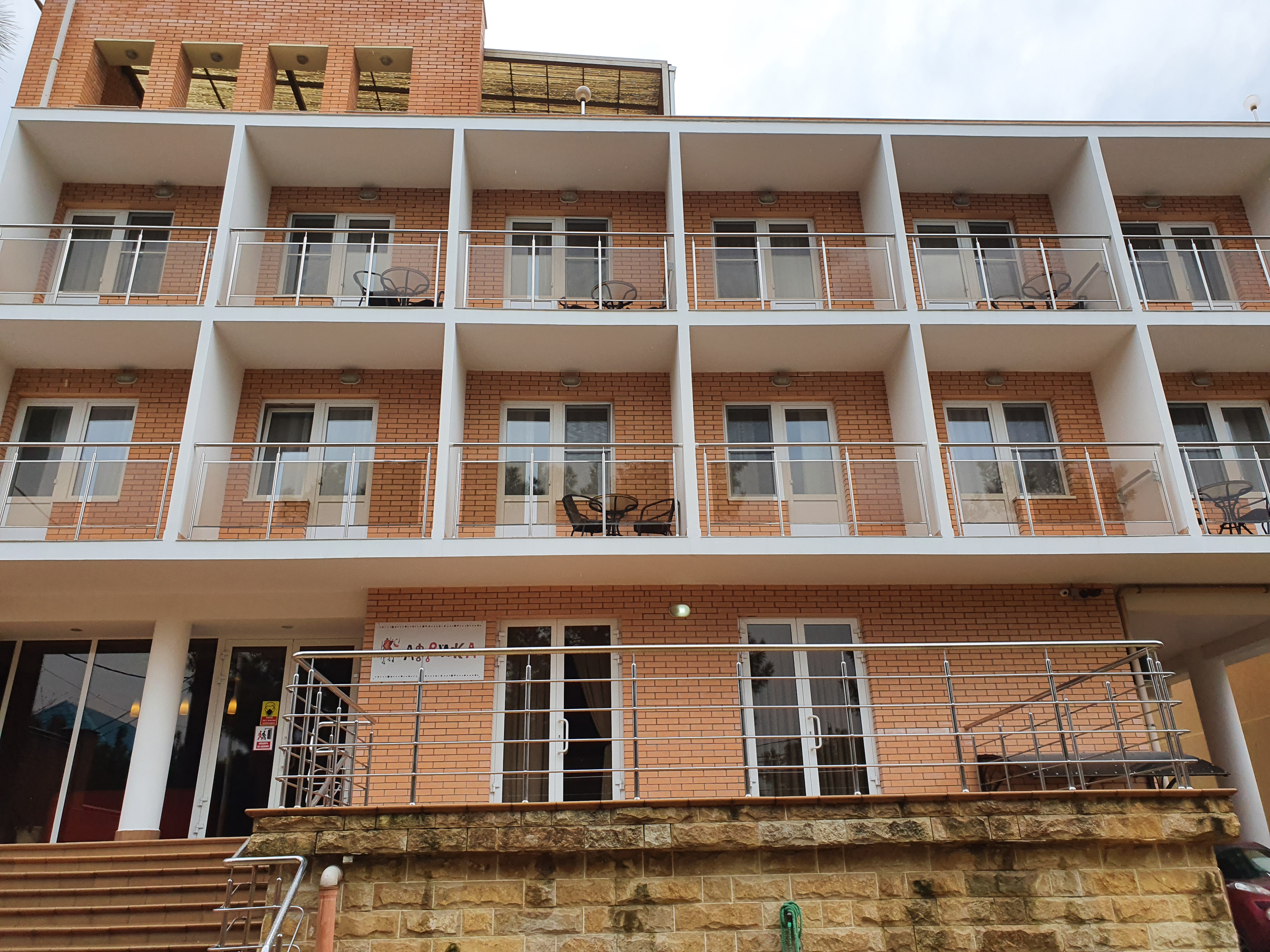 Фото Гостевой дом Африка