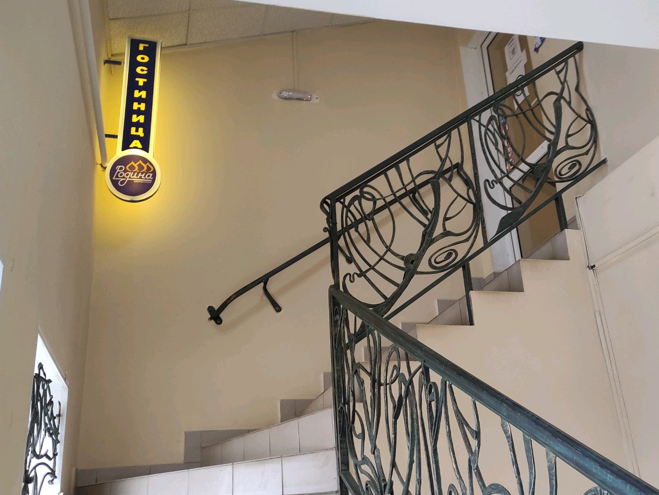 Фото Родина