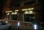 Srailov&Partners (Gani Muratbayev Street, 180), legal services