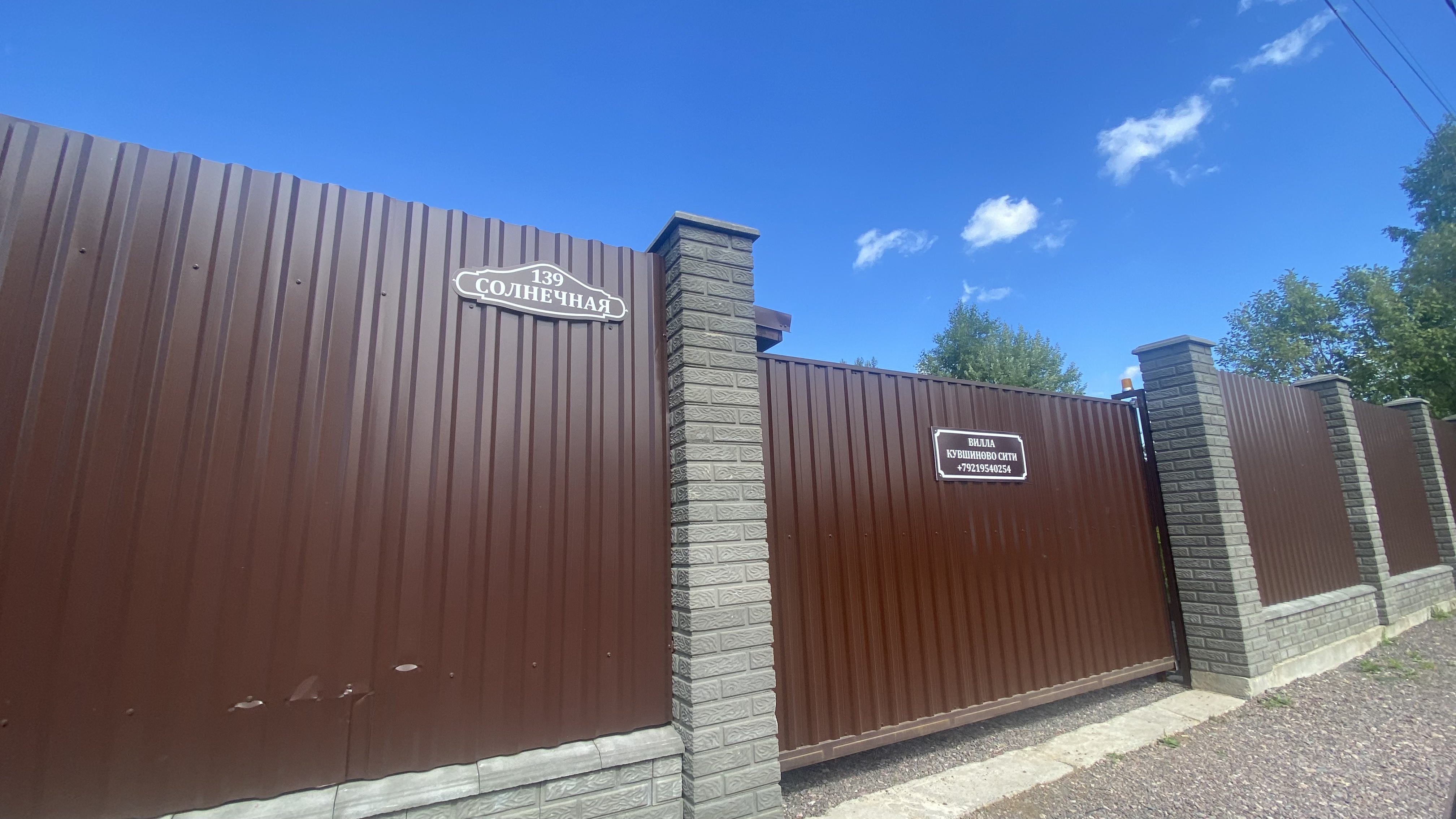 Фото Кайфовая вилла Love