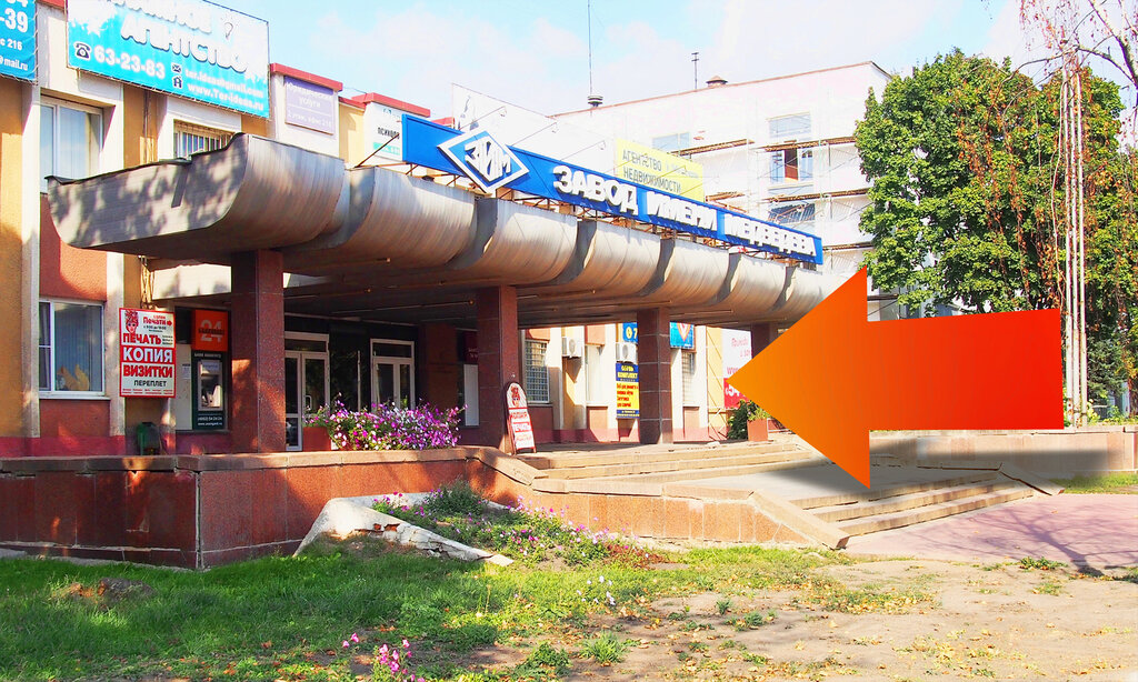 Printing services Копия и Печать, Orel, photo