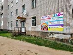 Hello (Sushanskaya ulitsa, 2А) ، مركز تنمية الأطفال