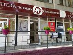 Dentistry (Aınabulaq-3 shaǵyn aýdany, 143), dental clinic