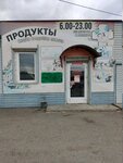 Продукты (Енисейская ул., 14, Челябинск), магазин продуктов в Челябинске
