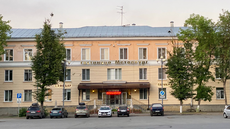 Фото Металлург