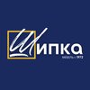 Шипка