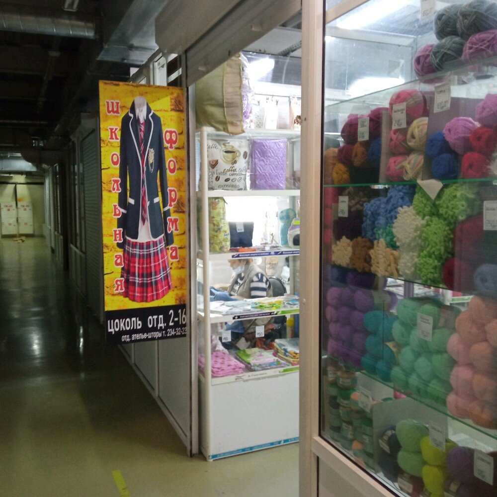 Art supplies and crafts Magazin Pryazha, Krasnoyarsk, photo