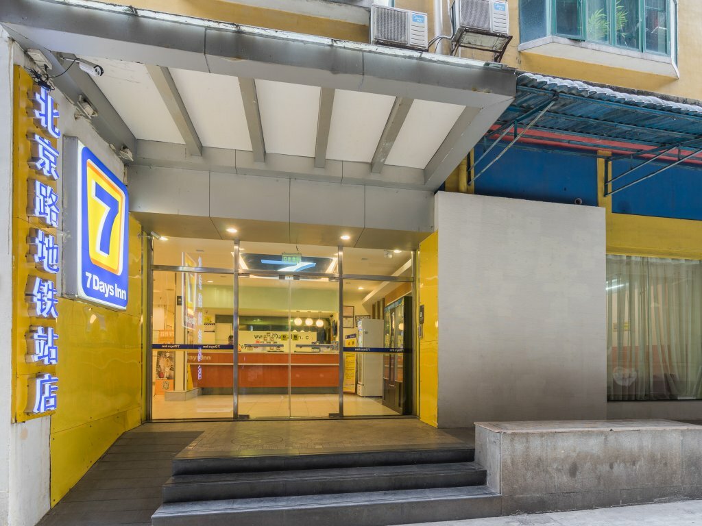 Hotel 7 Days Inn Guangzhou Beijing Road Metro Branch, Guangzhou, photo