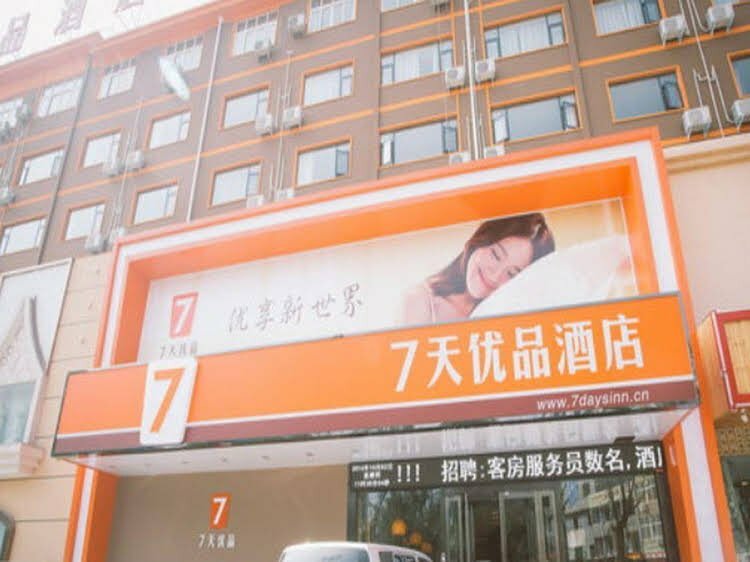 Hotel 7Days Premium Luoyang Wanda Square, Luoyang, photo