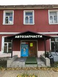 Tsm auto (Bolshaya Kosinskaya Street, 18с1), auto parts and auto goods store