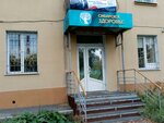 Siberian Wellness (Bogdana Khmelnitskogo Street, 234), health products
