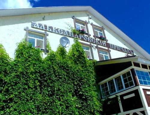 Фото Александровский Причал