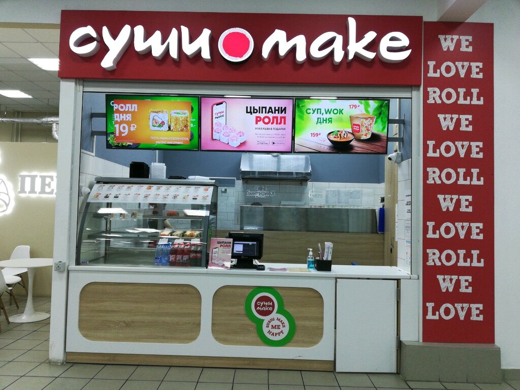 Suşi restoranı Sushi Make, Novokuznetsk, foto