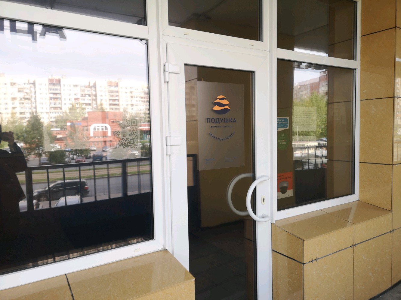 Фото отеля 2