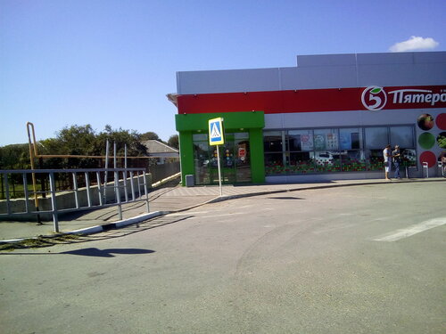 Supermarket Pyatyorochka, Krasnodar Krai, photo