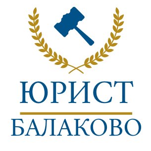 Юрист Стулий Дмитрий Сергеевич