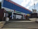 Lider (проспект Генерала Острякова, 65А), grocery