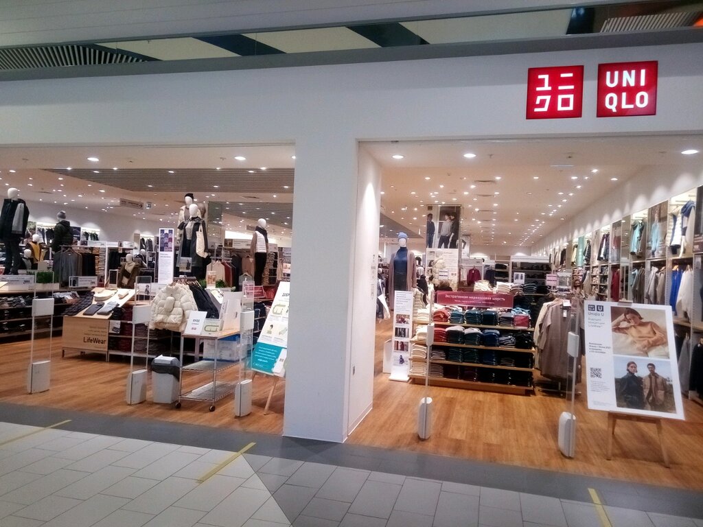 Uniqlo Интернет Магазин Спб