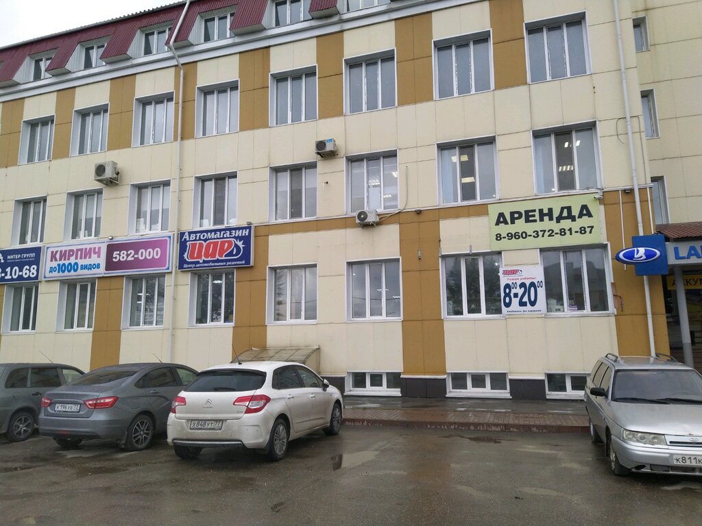 Магазин автозапчастей ваз ульяновск