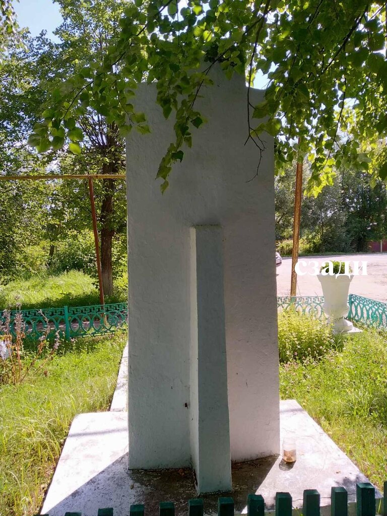 Monument, memorial Обелиск учителям и учащимся, погибшим в годы Великой Отечественной войны, Ivanovo Oblast, photo