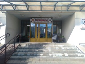 Гостиница СпортОтель