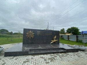 Мемориал Великой Отечественной войны (Сахалинская область, Долинский городской округ, село Стародубское, Набережная улица), памятник, мемориал в Сахалинской области