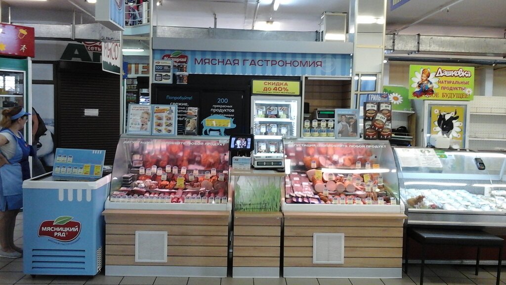 Butcher shop Myasnickij ryad, Serpuhov, photo
