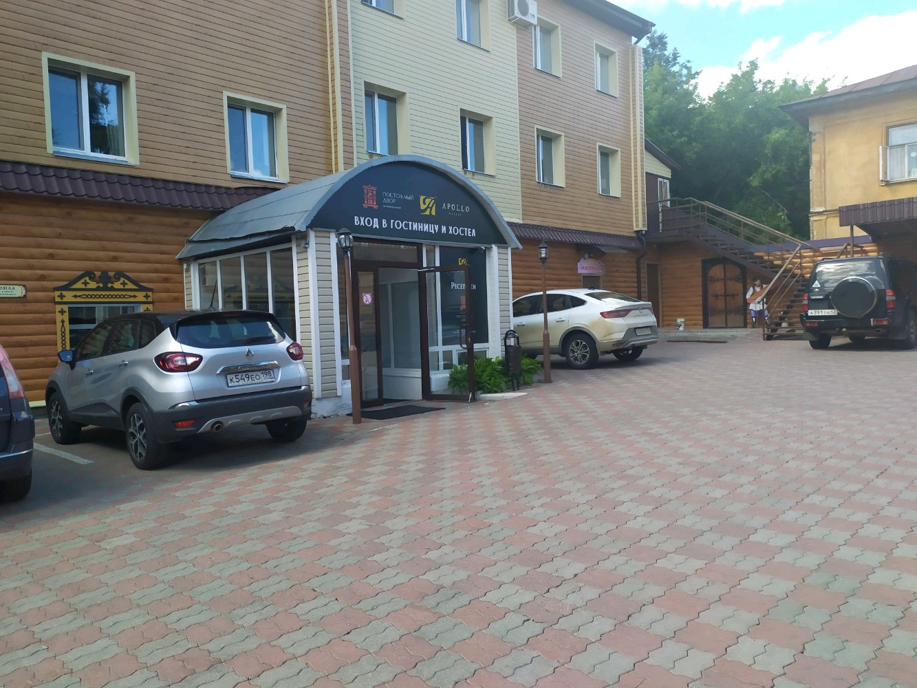 Фото Аполло