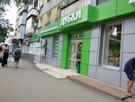 Dubki (prospekt Stroiteley, 14), grocery