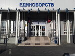 Center of Pole Sports and Aerial Gymnastics (ulitsa Vavilova, 45к2) ، مدرسة رياضية