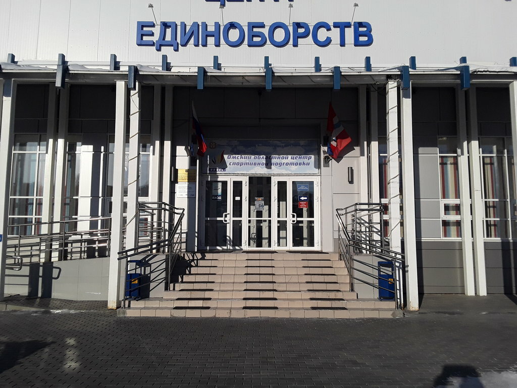 Спортивная школа Центр развития пилонного спорта и воздушной гимнастики, Омск, фото
