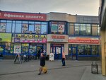 Салон медтехники и ортопедии (ulitsa Gaydara, 59Е), medical equipment